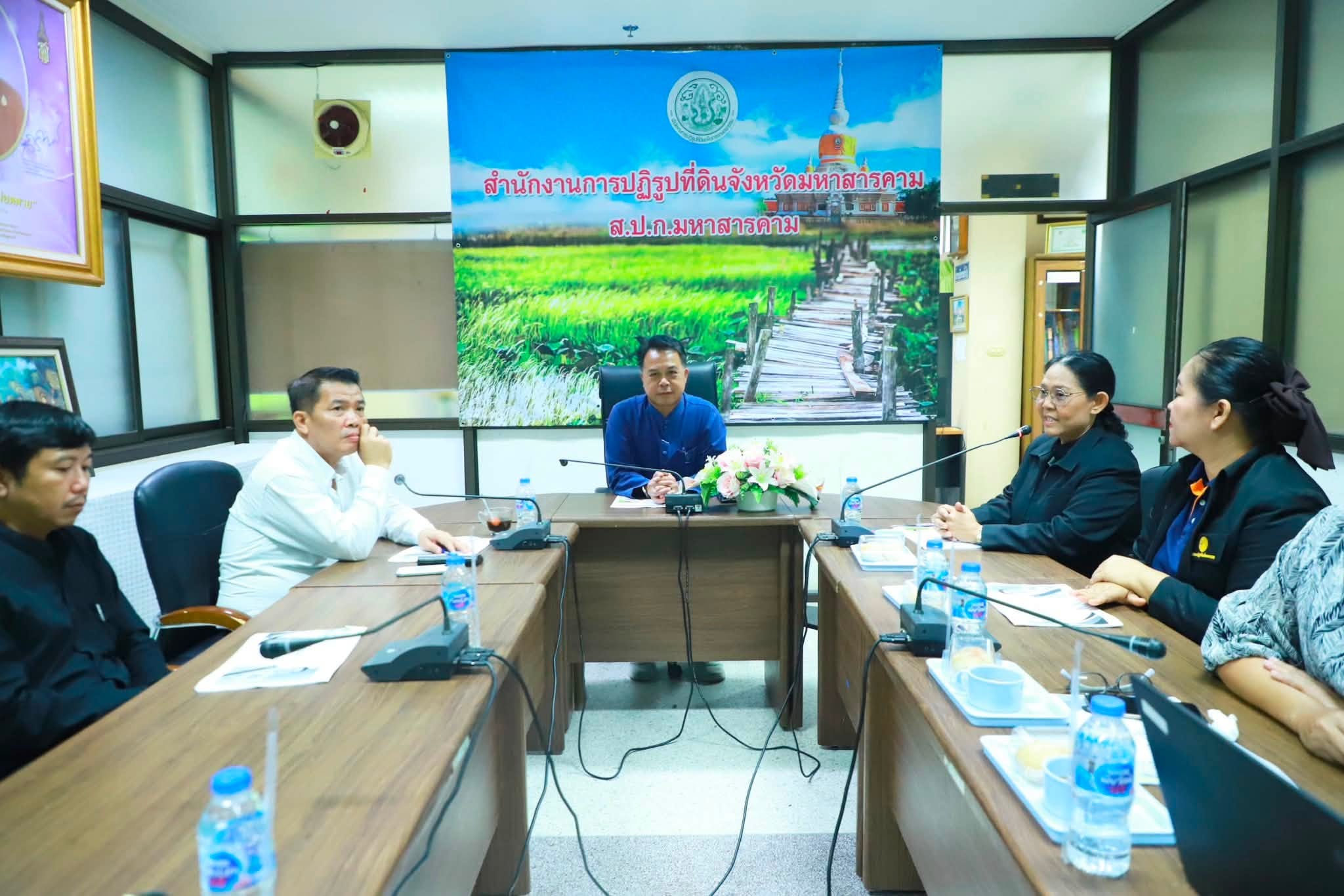 title - รองเลขาธิการ ส.ป.ก. ลงพื้นที่ตรวจเยี่ยม ส.ป.ก.มหาสารคาม พร้อมมอบโฉนดเพื่อการเกษตรให้แก่เกษตรกร